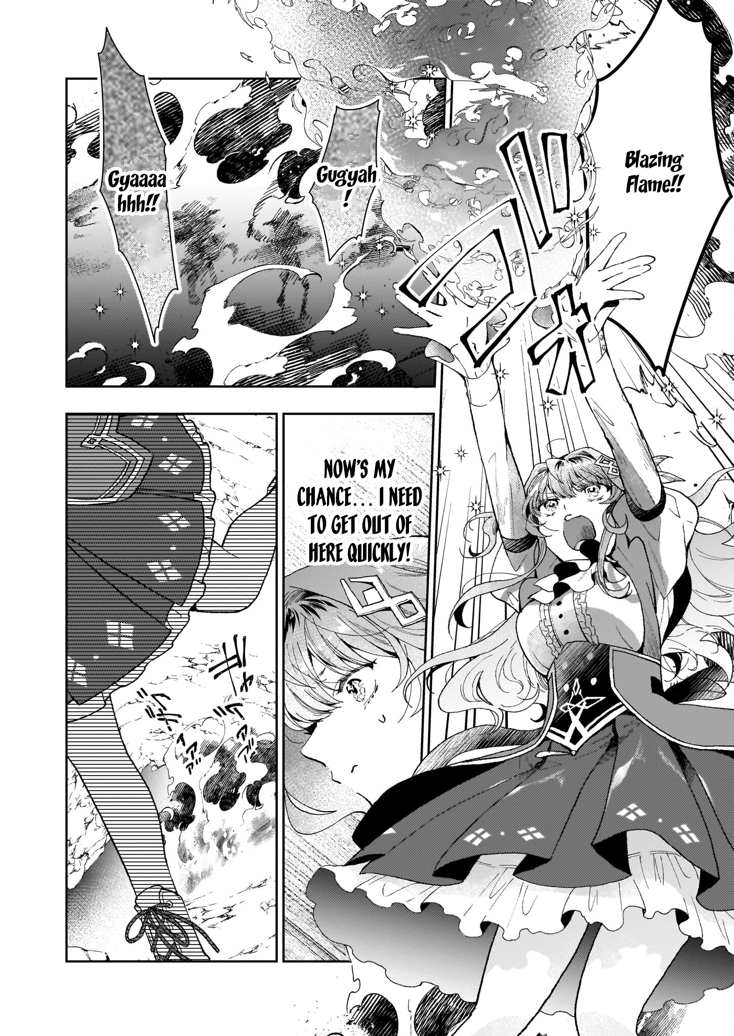 The Abandoned Sacrifice Feeds a Dark Dragon with Her “Delivery” Skill Chapter 2 Page 26